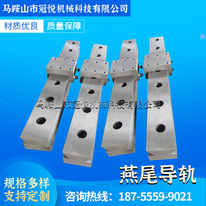 燕尾导轨滑动燕尾槽机械机床导轨直线滑动导轨燕尾导轨机械导轨