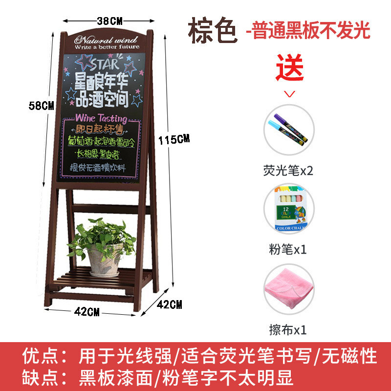 花店商用小黑板服装活动支架式门口家用发光落地广告牌立式展示牌