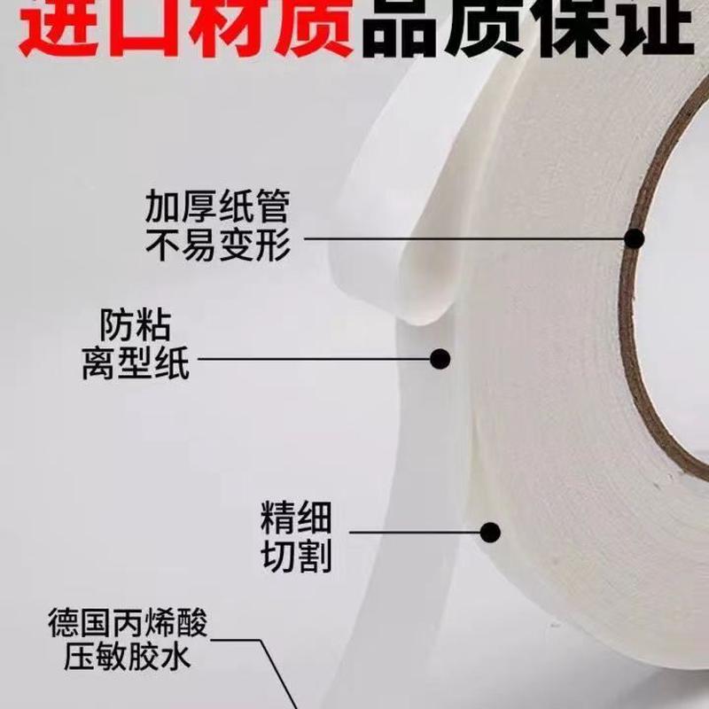 高粘度泡棉双面胶带墙面固定手工海报广告办公影楼强力双面胶批发