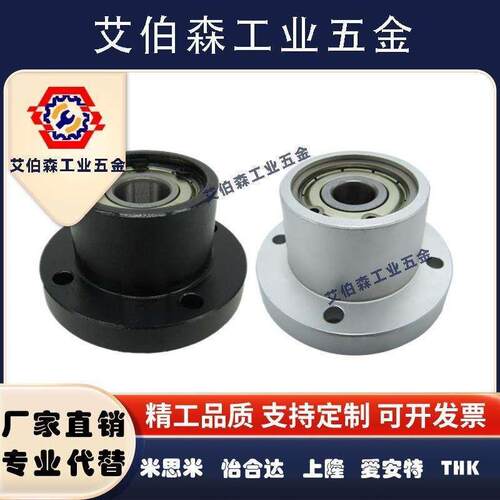 轴承座BFL52-6900 6000 6001 6902 6903 6003 6904 6004 6005ZZ