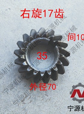 热销适用于博/远巨/明春/柳玉米收割机配件 众联分动箱齿轮割台箱