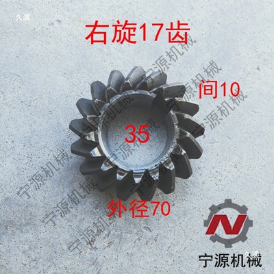 热销适用于博/远巨/明春/柳玉米收割机配件 众联分动箱齿轮割台箱
