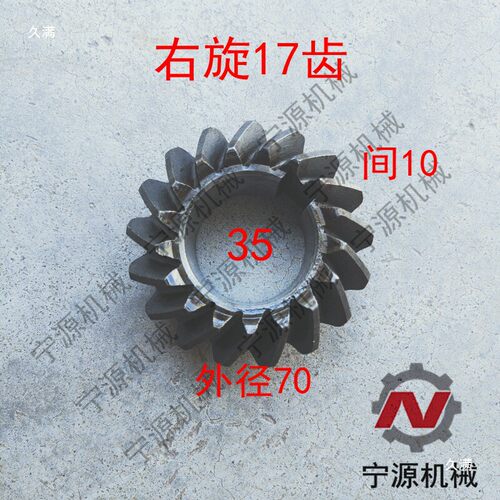 热销适用于博/远巨/明春/柳玉米收割机配件 众联分动箱齿轮割台箱