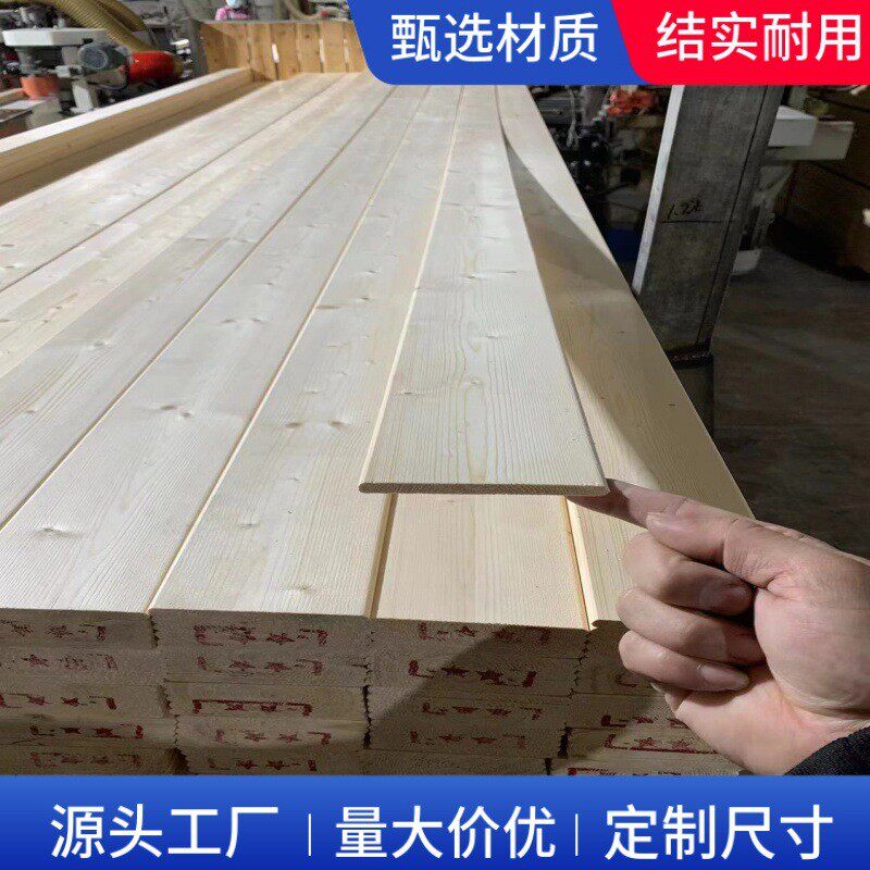 批发樟子松防腐木地板烘干板材云杉抛光床板樟子松户外云杉