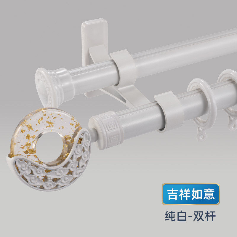 致尚新中式木纹罗马杆单双杆子加厚窗帘杆铝合金打孔窗帘轨道