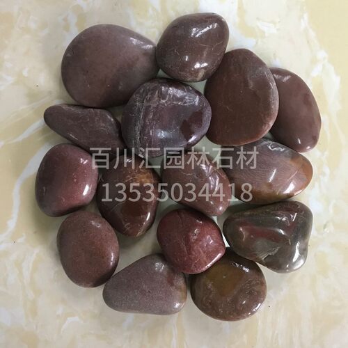 厂家热销庭院园林铺路专用精品红色雨花石精装饰雨花石铺路石