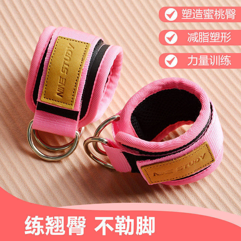 龙门架练腿练臀部力量健身训练器材脚环绑腿扣脚踝绑带拉力绳配件,运动/瑜伽/健身/球迷用品,拉力绳/拉力器,淘宝优惠券,粉丝福利购,淘宝优惠卷