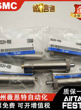 RS1H-R50RS2H-R50RS1H-R63RS2H-R63RS2H-R80型阻挡气缸缓冲器