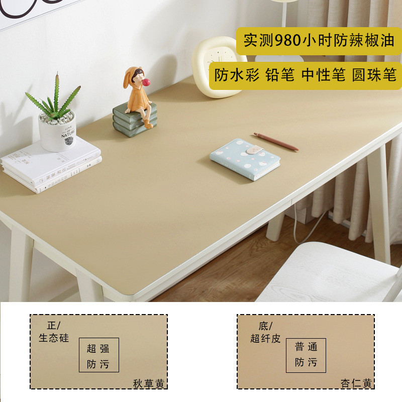a524千金生态硅胶桌垫小学生书桌简约儿童学习专用护眼垫子防水可