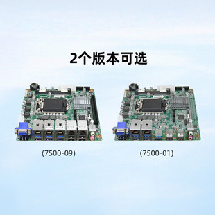 7500工业主板1200针5网口视觉检测专用主板 eip控汇EITX