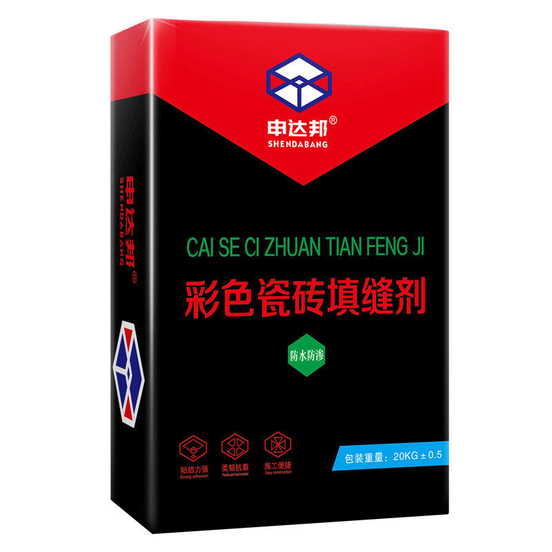 厂家批发招商勾缝：彩色瓷砖填缝剂马赛克粘结代加工二合一