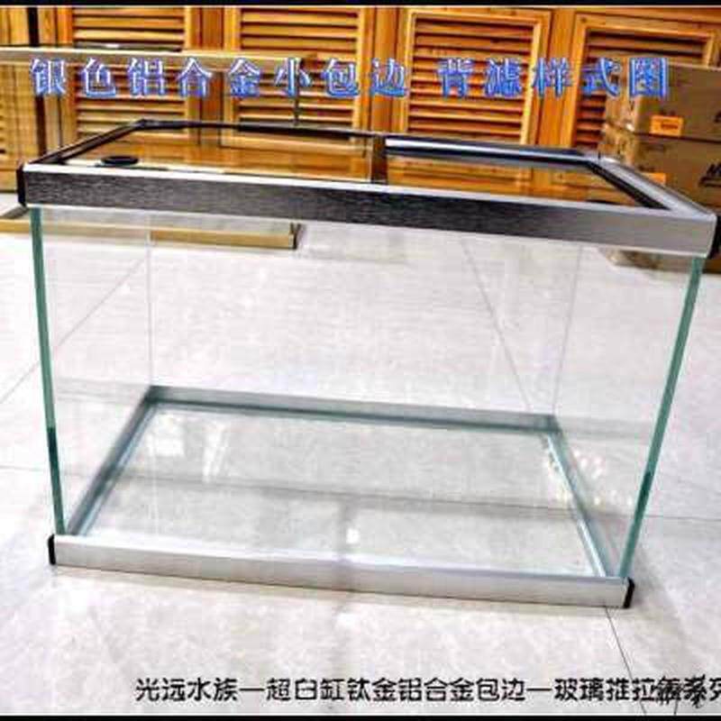 鱼缸上下包边条2021上装金l小下边饰铝合框超白铝合金包