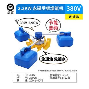 变频养殖场大型鱼塘增氧机专用鱼塘增养泵 厂家直销浮球叶轮式