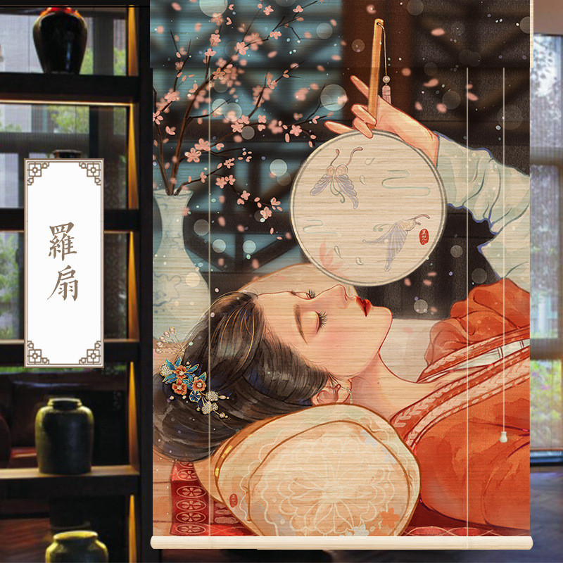 新中式竹帘窗帘花旦茶室背景印花装饰隔断卷帘侍女民宿挂画门帘子