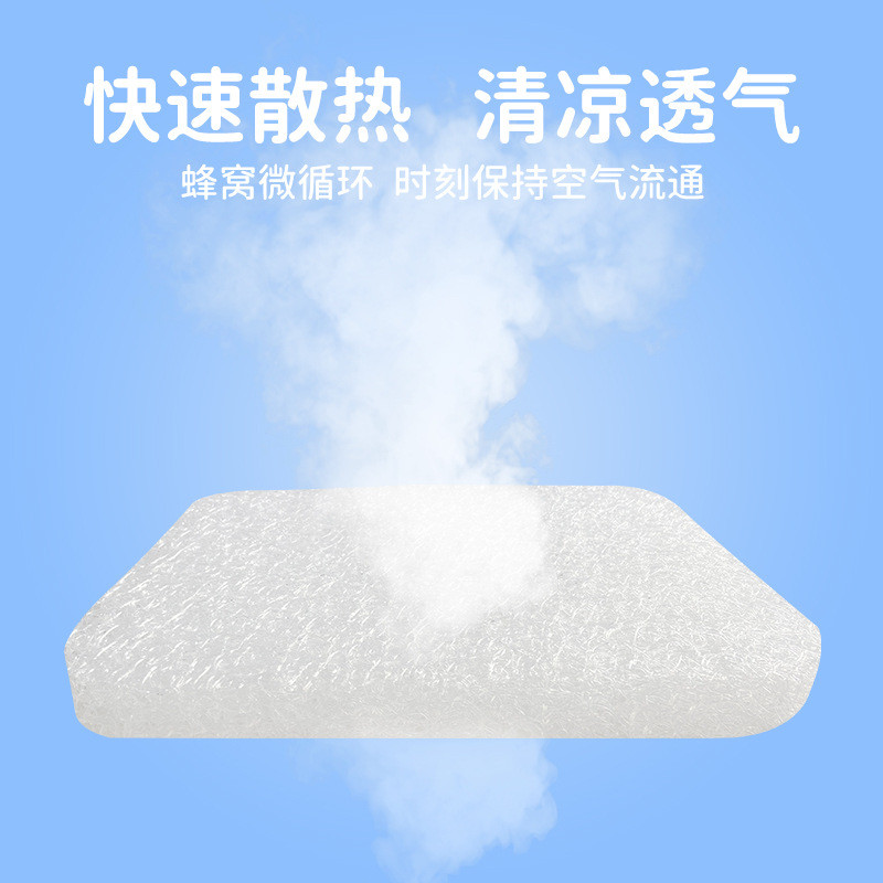 热销c4wb透气4d空气纤维凉垫椅子凳子屁垫春夏办公室学生教室久坐