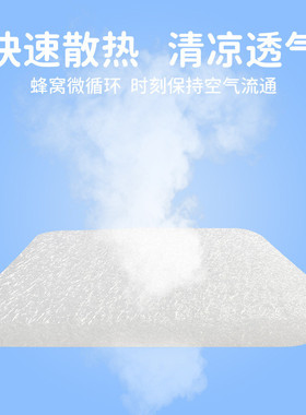 1pkn批发透气4d空气纤维凉垫凳子椅子屁垫春夏办公室学生教室久坐