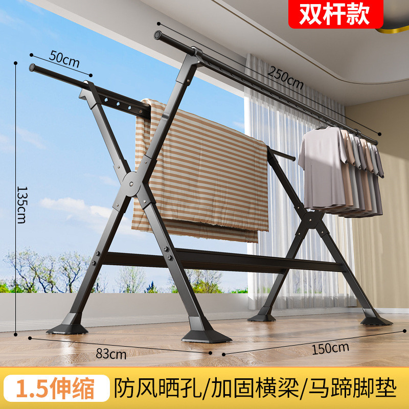 折叠不锈钢晾衣架落地杆式阳台卧室室外凉伸缩室内家用晒被子