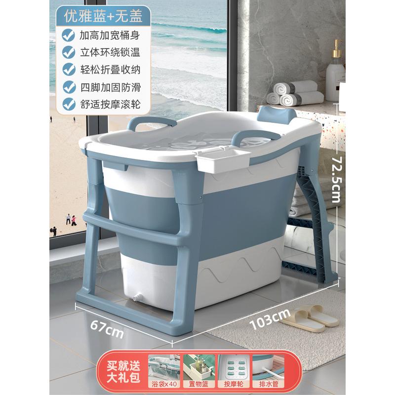 5dbj批发洗澡桶大人折叠成人浴盆浴缸洗澡盆儿童浴桶家用泡澡桶全