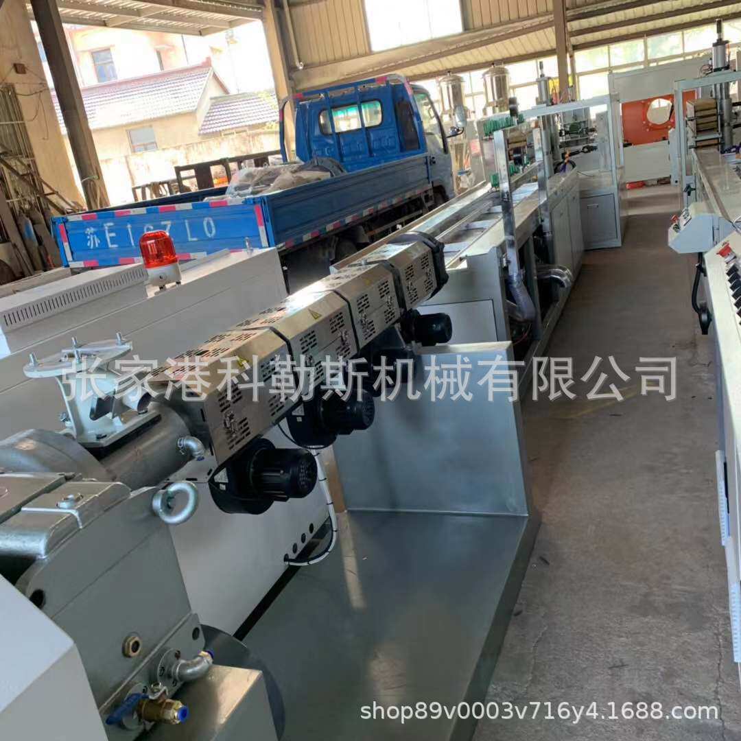 供应PVC装饰扣板生产线设备PVC集成墙板生产线