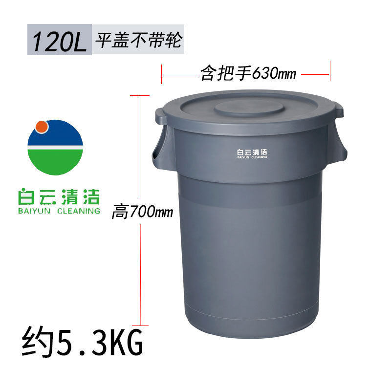 大垃圾桶带盖大号带轮塑料轮子加厚有盖环圆形卫简约室外商用户外
