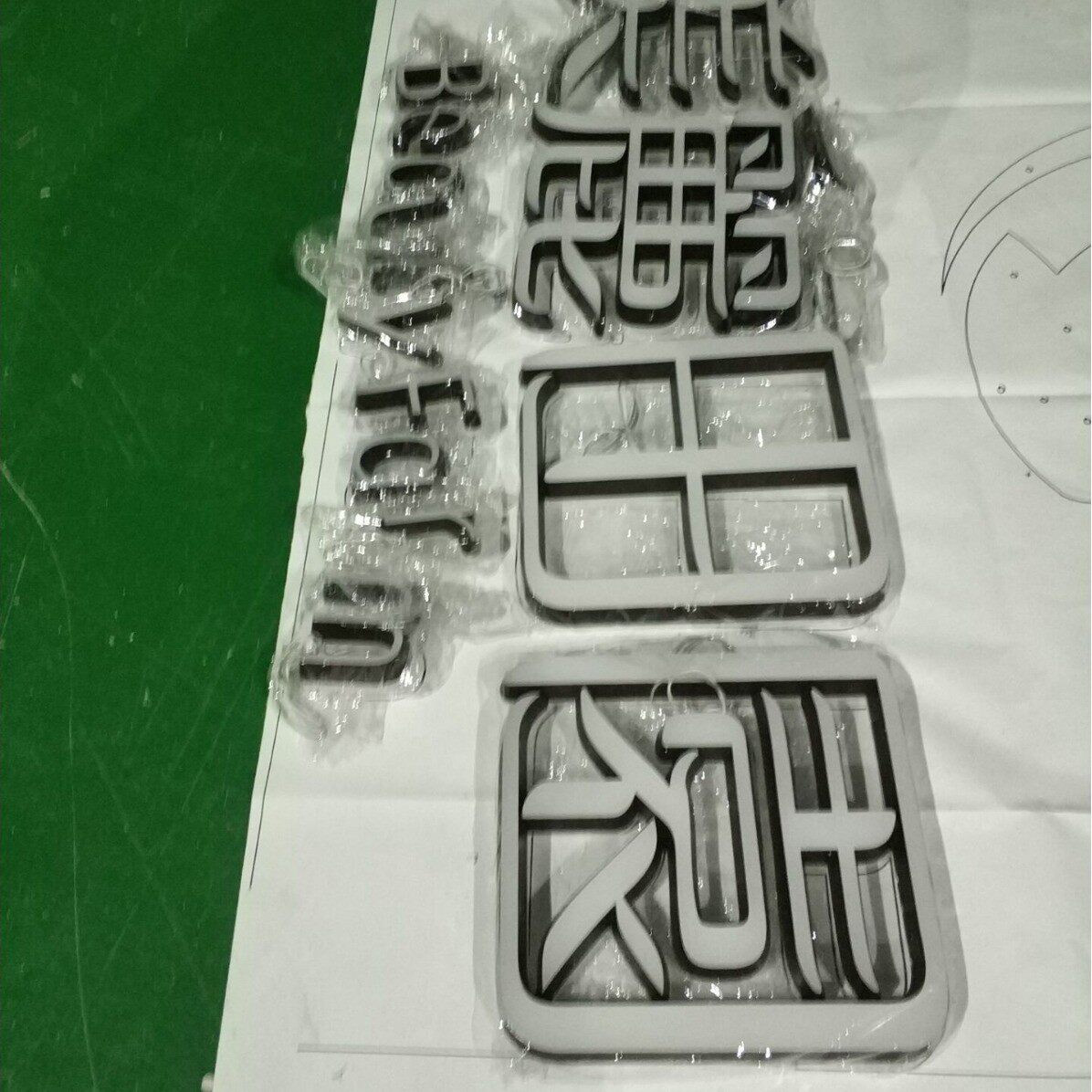 加工精品led发光字迷你不锈钢发光字亚克力包边树脂发光字价格