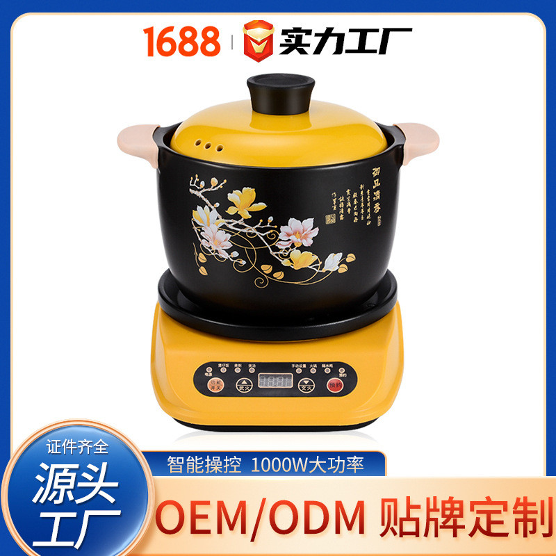 全自动电砂锅分体煲汤煮粥煲仔饭多功能家用电火锅电炖锅定制LOGO