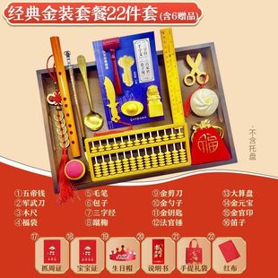 抓阄地毯垫子生日布置小孩红布道具 一周岁抓周用品女宝宝男孩套装