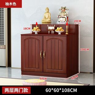 z%供桌实木香案三层神财神台带柜香炉敬神家用案供神台玄关柜堂口