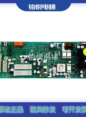 迅达3300AP 3600SEM电源板 594240 560113 594171 594157 594239