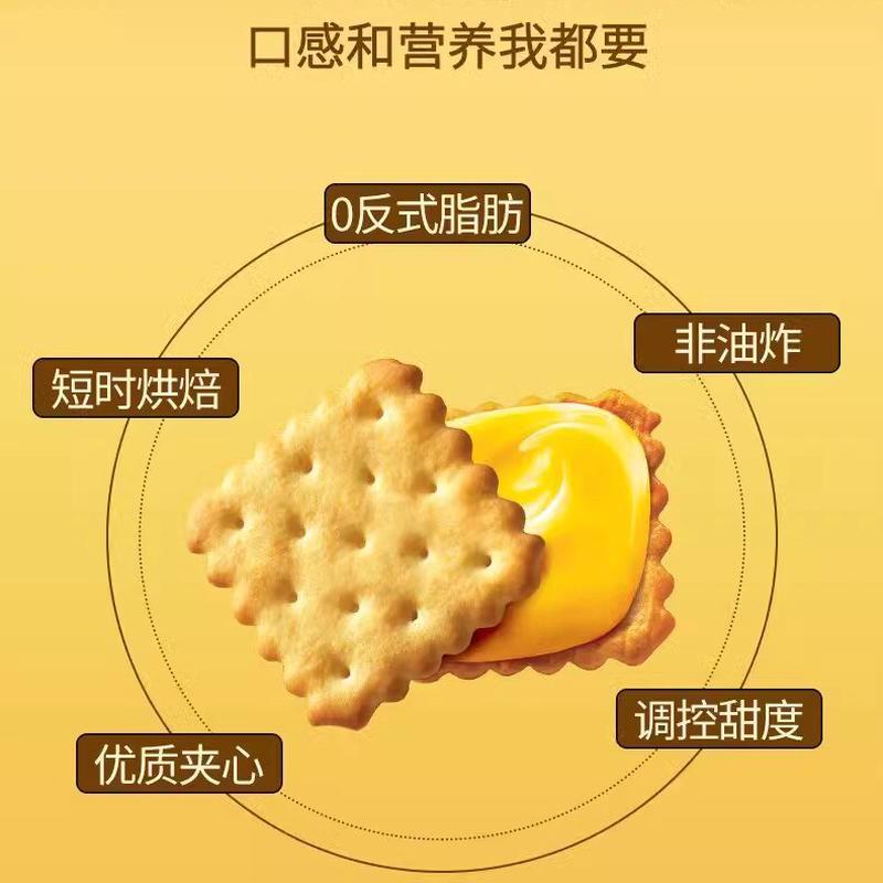 新货【茱蒂丝】马来进口乳酪芝士夹心饼干巧克力零食网红下午早餐