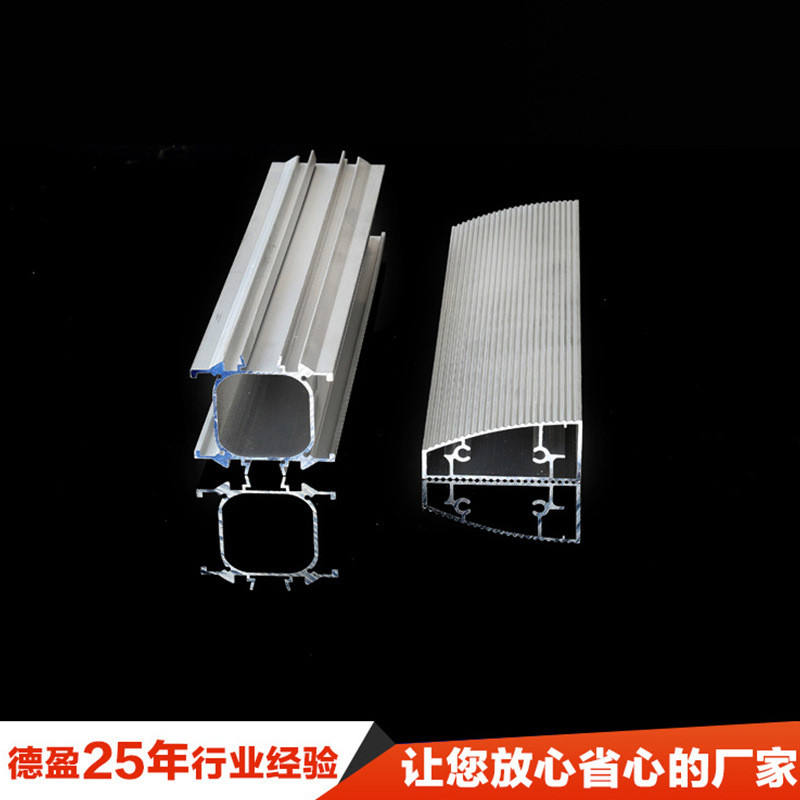 供应铝合金轨道型材挤压小件喷涂氧化大型散热器铝型材加工定制