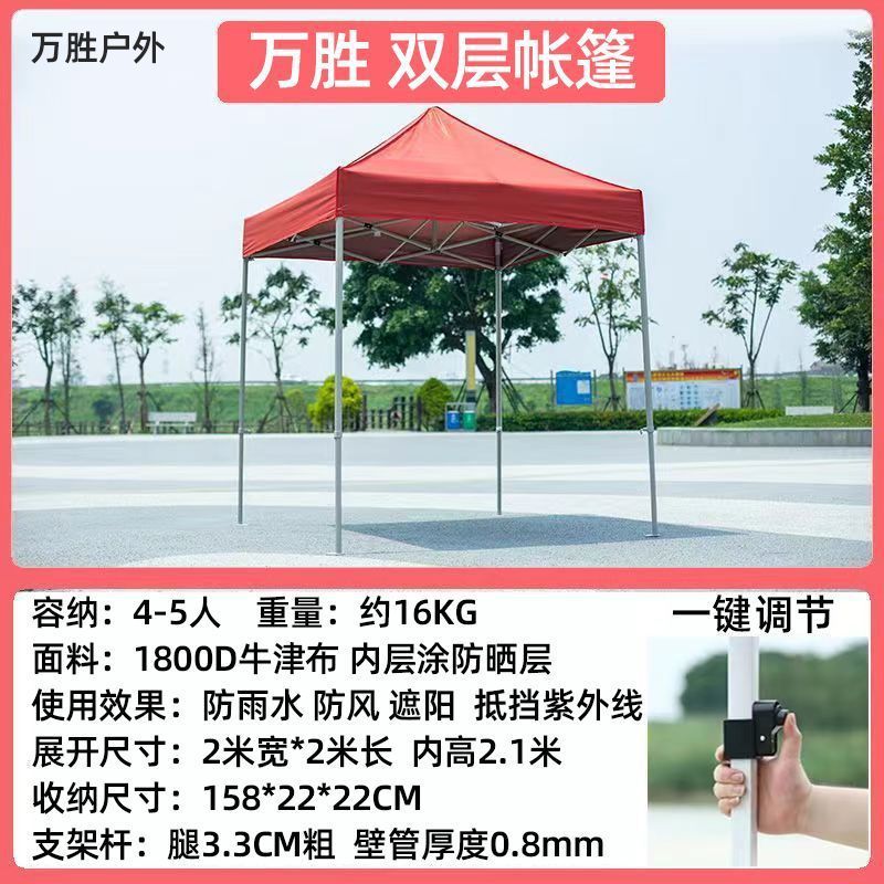 网红卡其色伞户外广告帐篷摆摊遮阳蓬折叠伸缩遮雨蓬防水车蓬