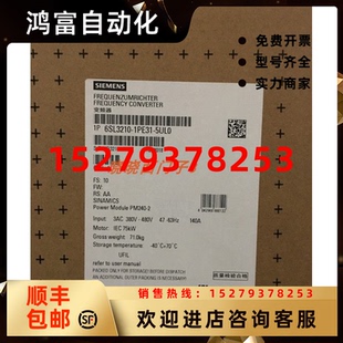 1PE31 議價(jià)6SL3210 1PE28 8UL0變頻器6SL3210 1UL0