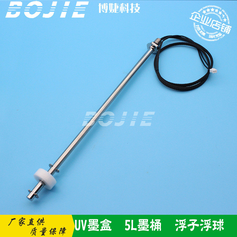 热销5l大墨便携数码印花平板uv打印机墨盒浮球液位感应墨水瓶桶墨