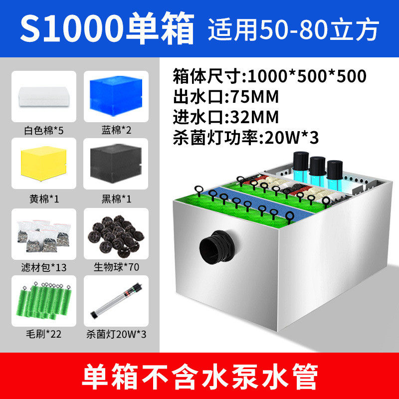新型不锈钢鱼池过滤器外置水循环设备户外大型过滤箱净水过滤系统
