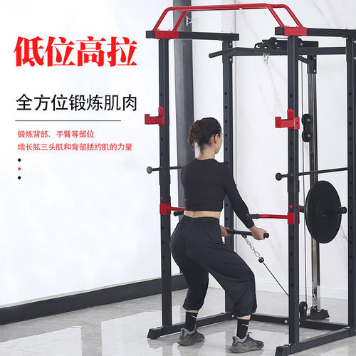 多功能深蹲架健身器械单双杠引体向上框式龙门架高低拉训练深蹲架