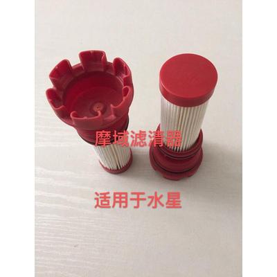 船外机柴油滤清器35-884380T适用于水星威鲨