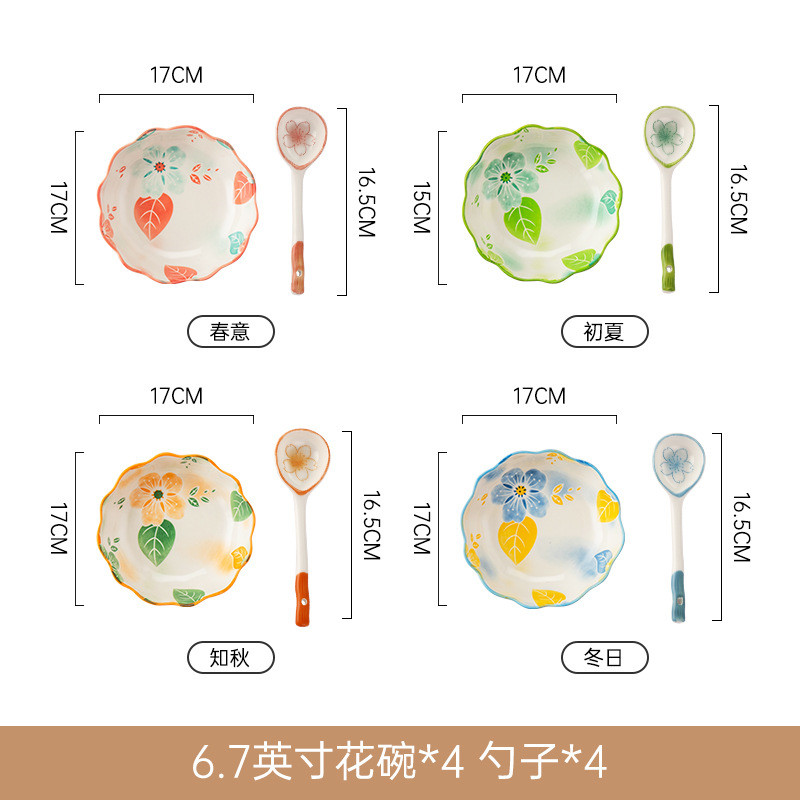 h4ke批发斗笠家用陶瓷碗盘餐具套装轻奢中式双耳烤碗筷乔迁送礼一