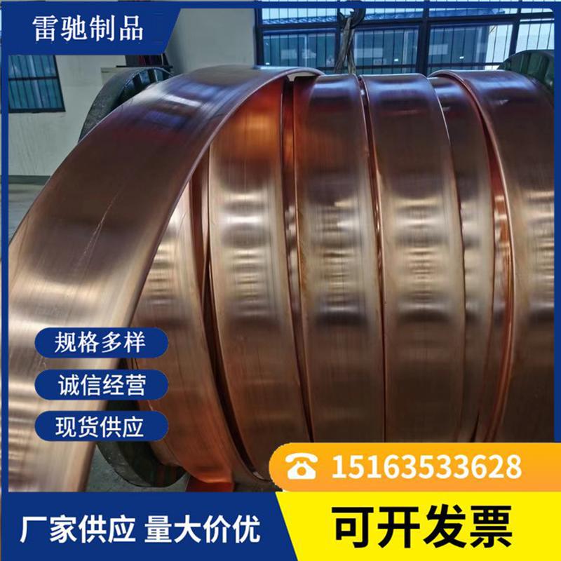 铜排现货t2紫铜排镀锡铜排电力母线铜铜排10*805*5015*150