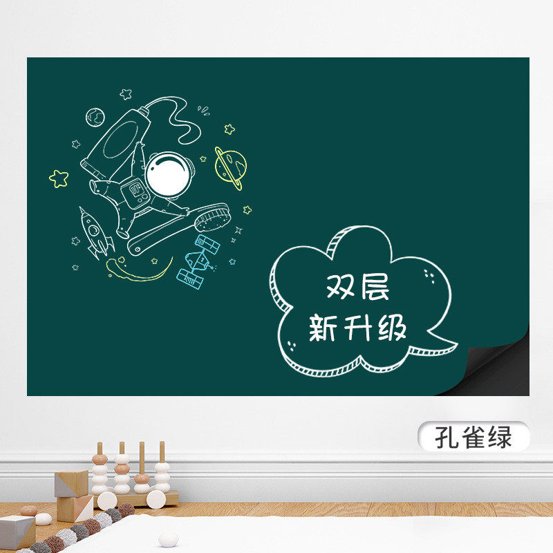 双层磁性绿磁力贴板墙贴可擦写儿童自粘磁性软白板贴纸培训画板