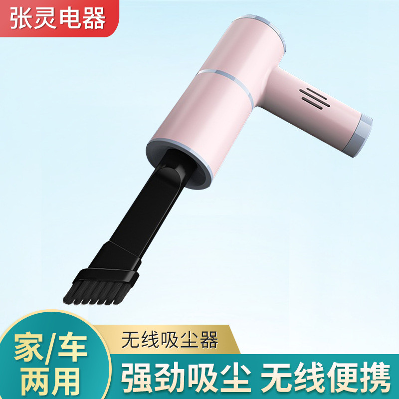 小型无线车载大功率吸尘器 家用车用迷你手持干湿两用无线吸尘器