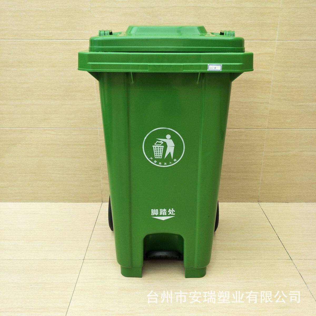 定制户外加厚长方形垃圾桶环卫垃圾桶脚踏四分类带轮塑料收纳桶