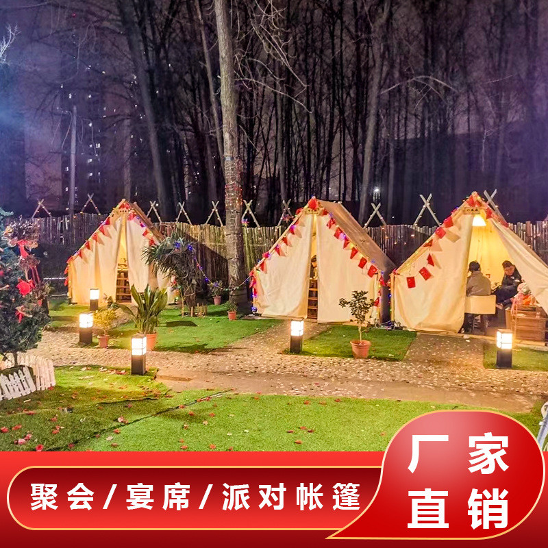餐饮火锅三角尖顶情侣房屋型印第安帐篷民宿帐篷大型酒店帐篷厂家