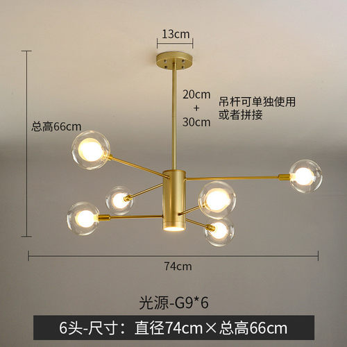 北欧后现代吊灯简约创意大气时尚客厅led餐厅卧室魔豆吊灯分子