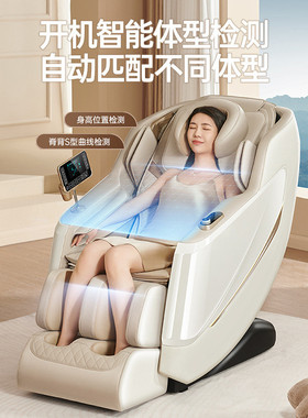 热销源头工厂家用全自动语音豪华按摩椅739a智能轻奢sl太空舱爆品