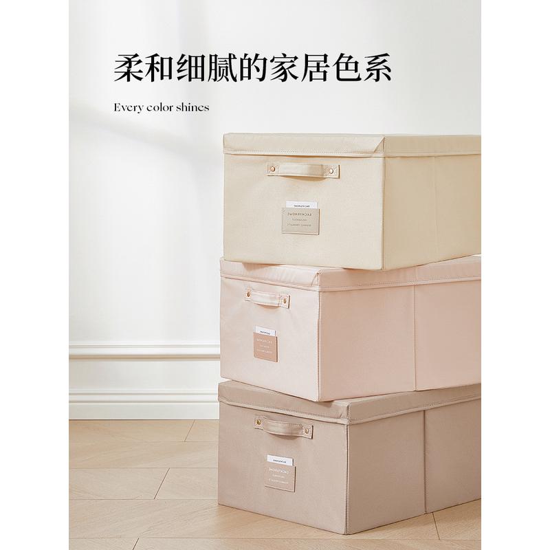 a947衣服收纳箱家用储物盒衣柜收纳盒布艺整理箱衣物储物箱可折叠