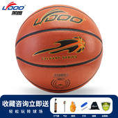 批发成人篮球7号篮球pu训练青少年学生室内外皮标准比赛篮球七号