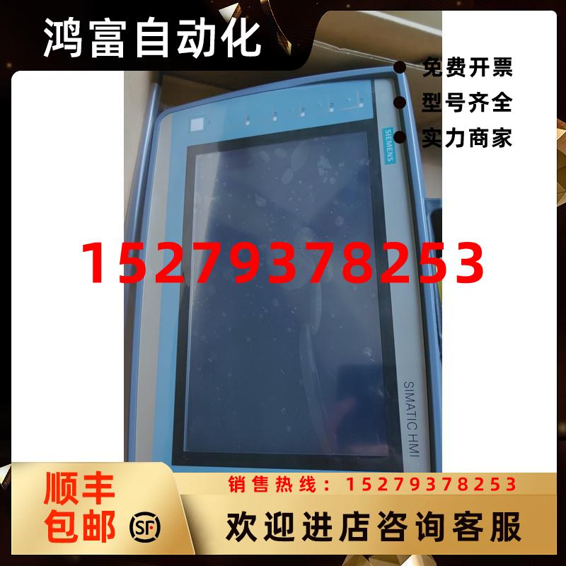 议价6AV2125-2JB23-0AX0西门子触摸屏6AV2125-2JB23-0AX0