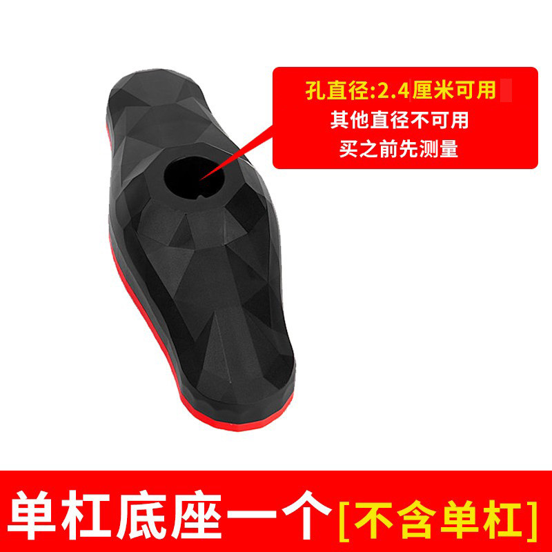 家用门上单杠底座配件大脚板防滑室内免打孔引体向上健身吸盘皮垫