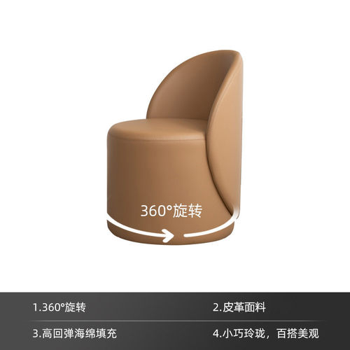 北欧网红化妆椅子轻奢靠背梳妆台旋转卧室梳妆凳凳子凳化妆凳家用